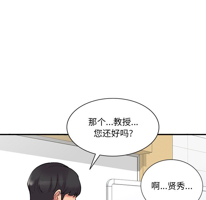 第46話24.jpg