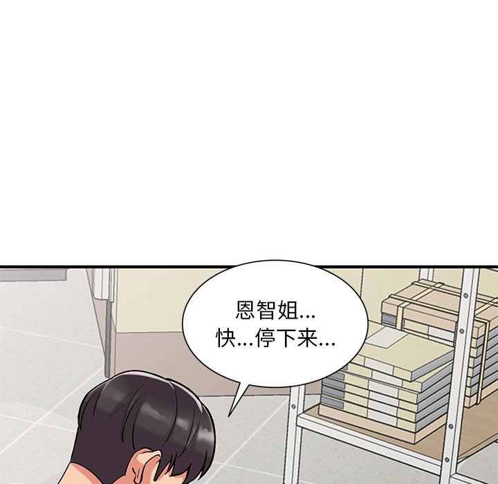 第47話60.jpg