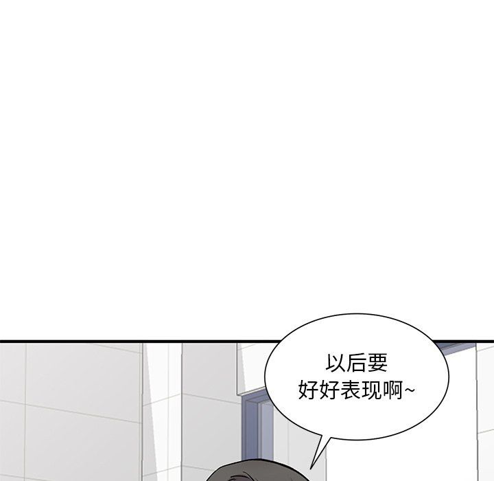 第50話58.jpg