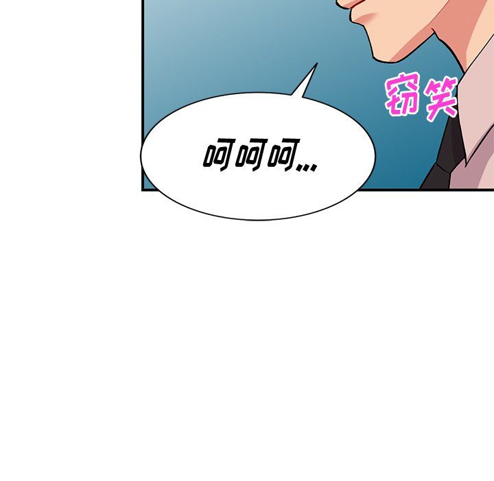 第44話47.jpg