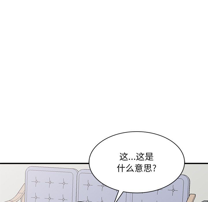 第48話123.jpg