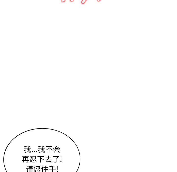 第49話68.jpg