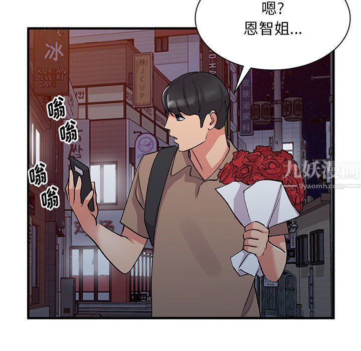 第46話54.jpg