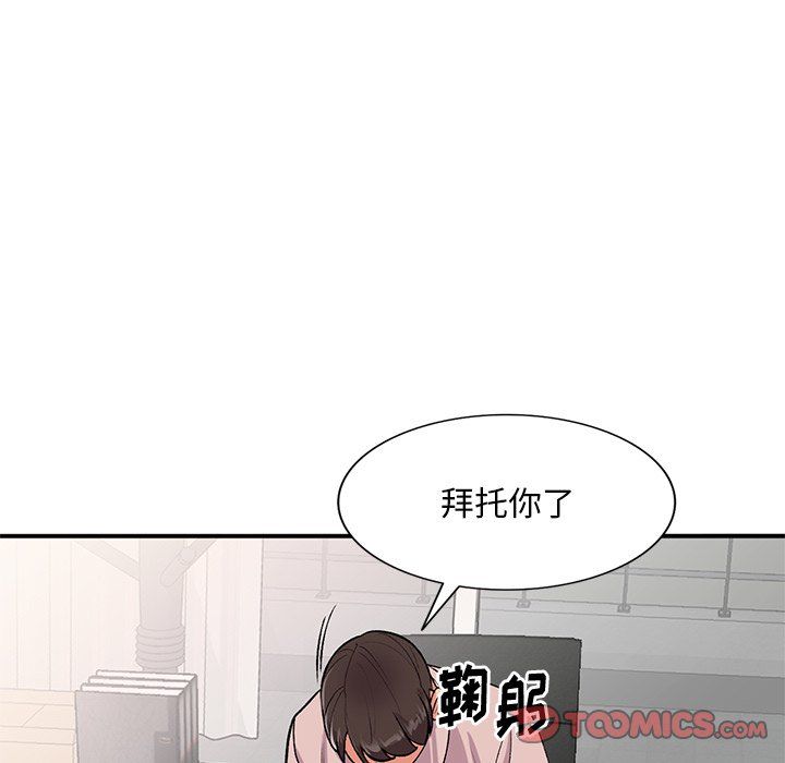 第44話21.jpg