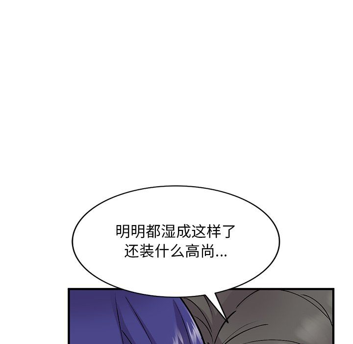 第49話78.jpg