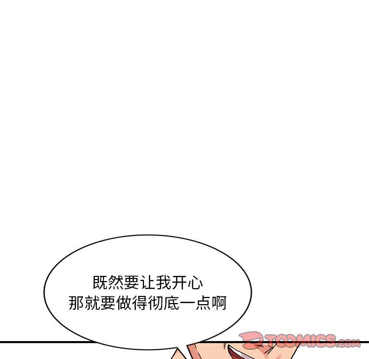 第43話21.jpg