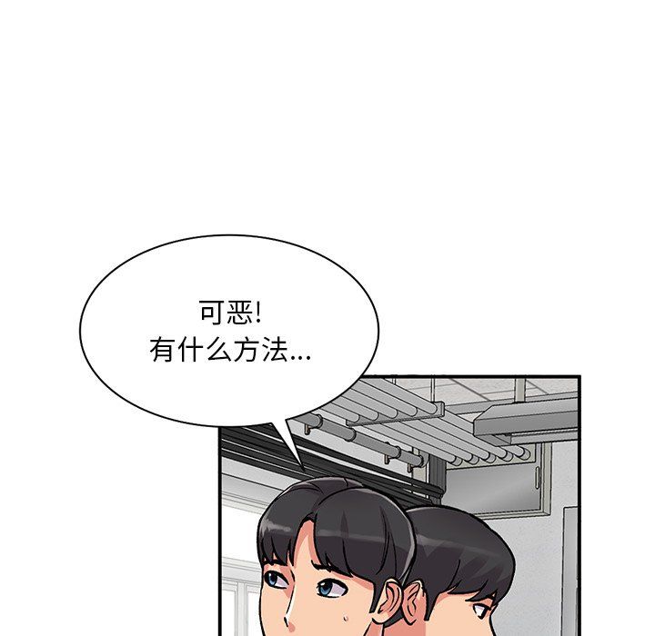 第51話43.jpg