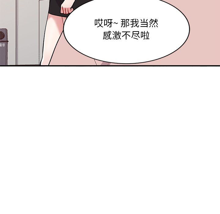 第44話43.jpg