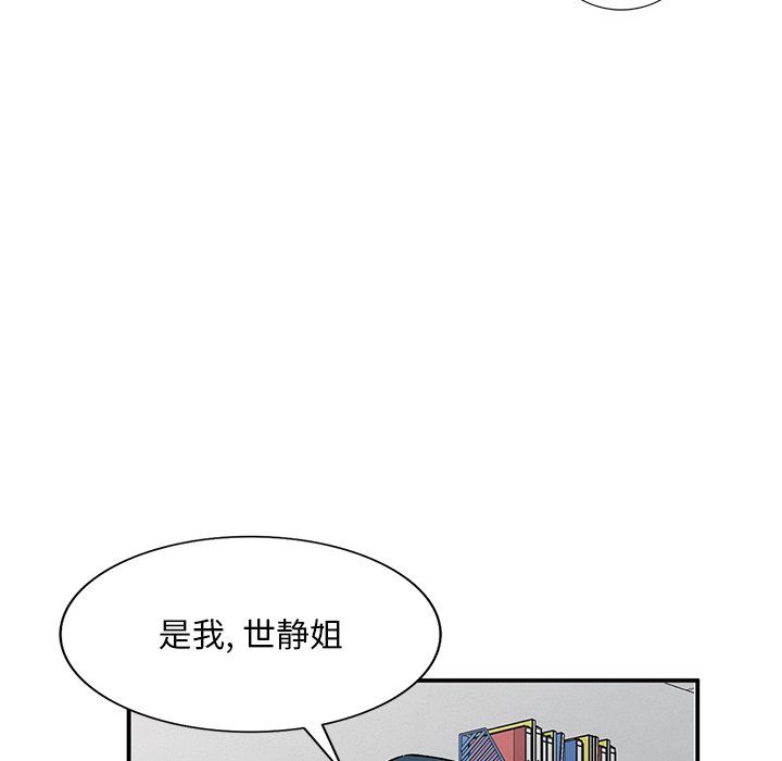 第51話67.jpg