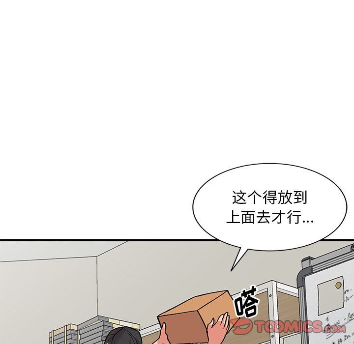 第46話81.jpg