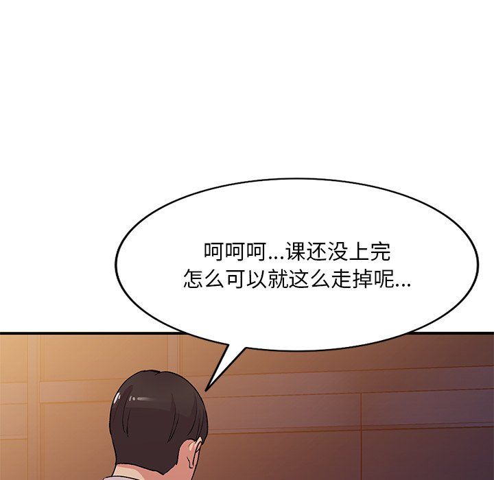 第45話62.jpg