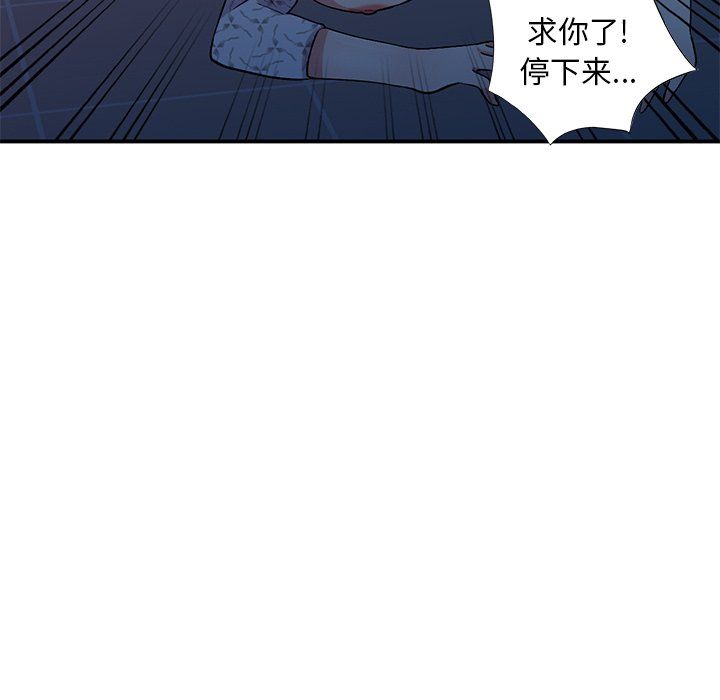 第45話96.jpg