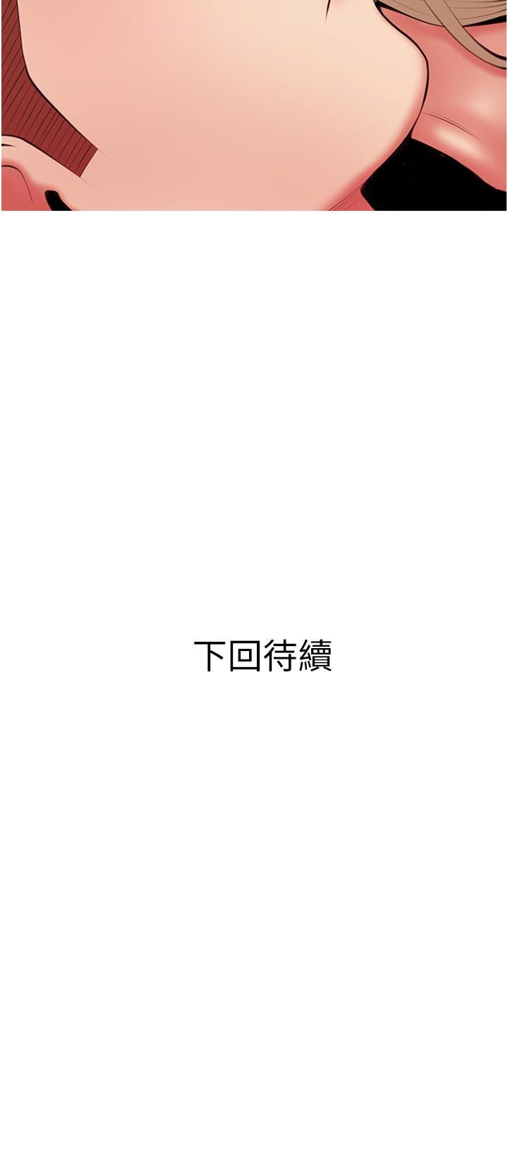 第53話 - 第一次享受性愛34.jpg