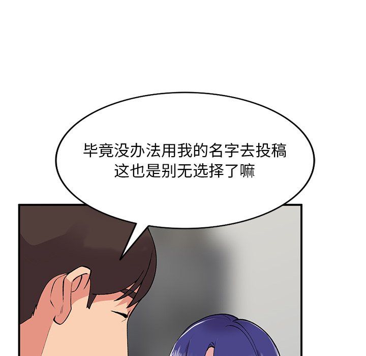 第44話19.jpg