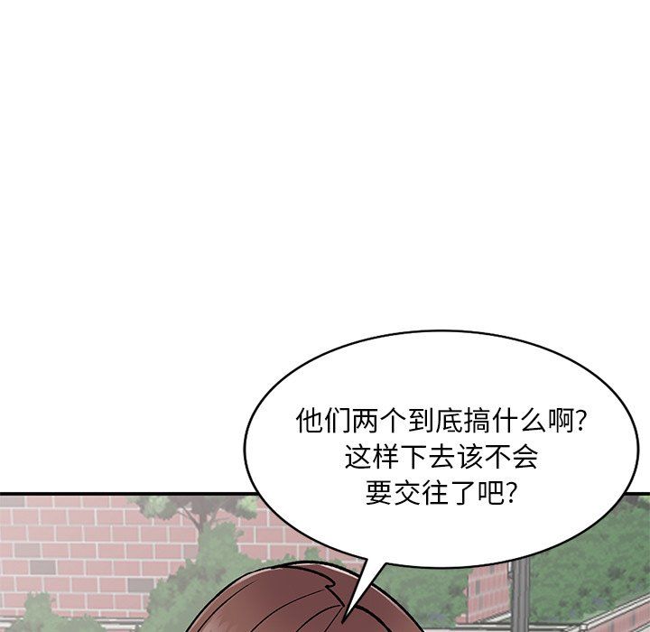 第51話109.jpg