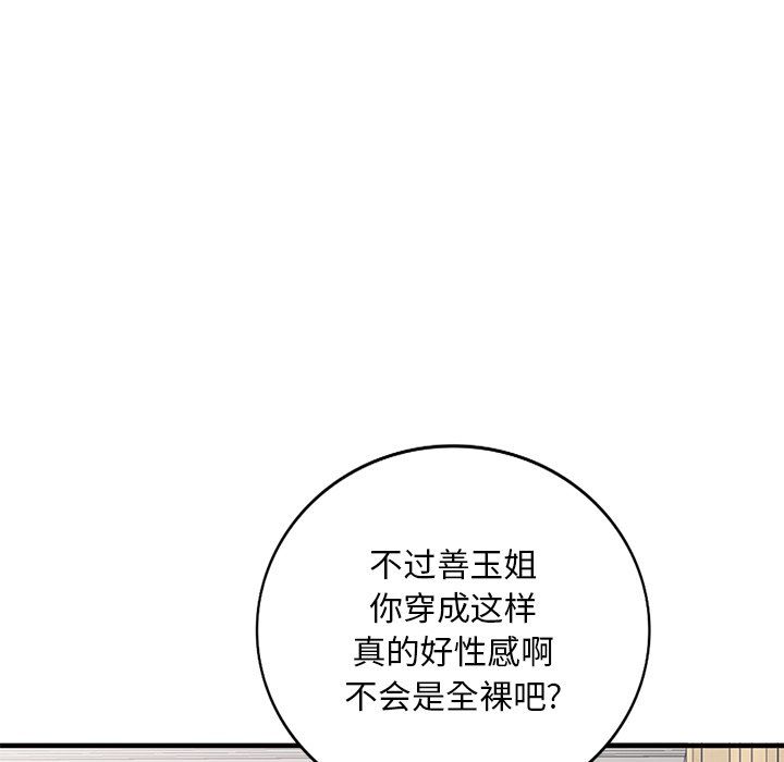 第47話101.jpg