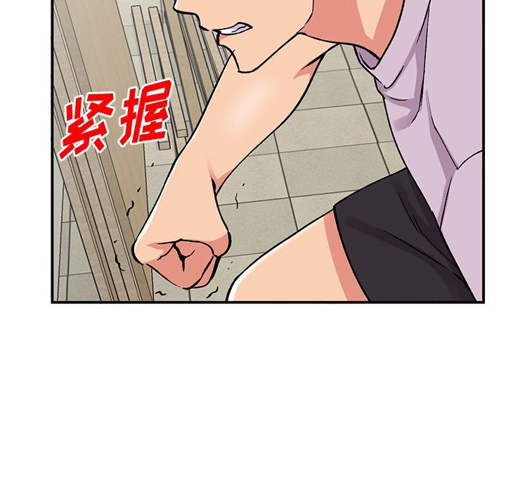 第51話42.jpg