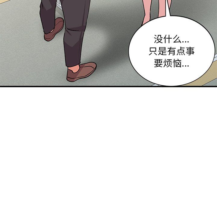 第46話28.jpg