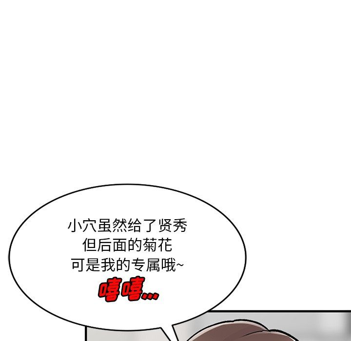 第48話76.jpg