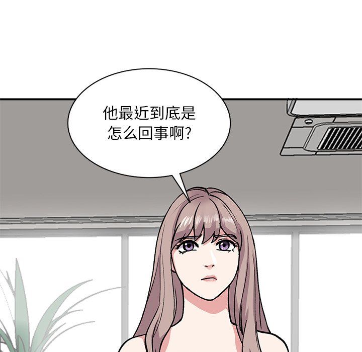 第51話134.jpg