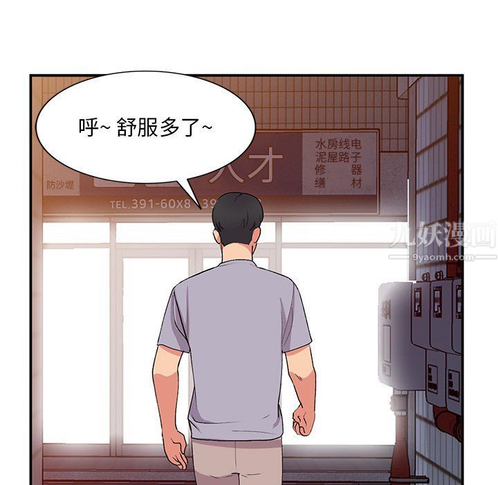 第42話58.jpg