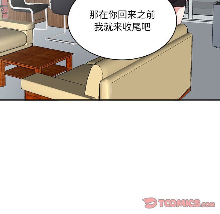 第44話45.jpg