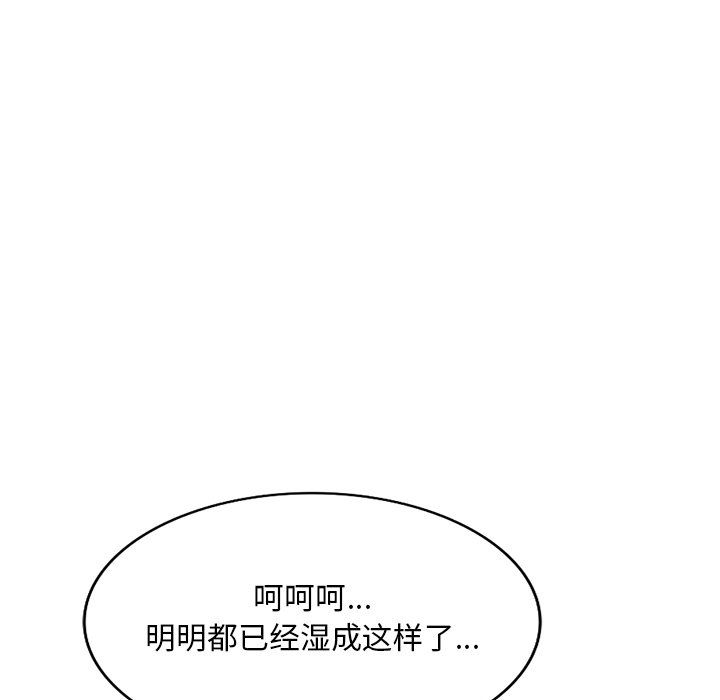 第47話128.jpg