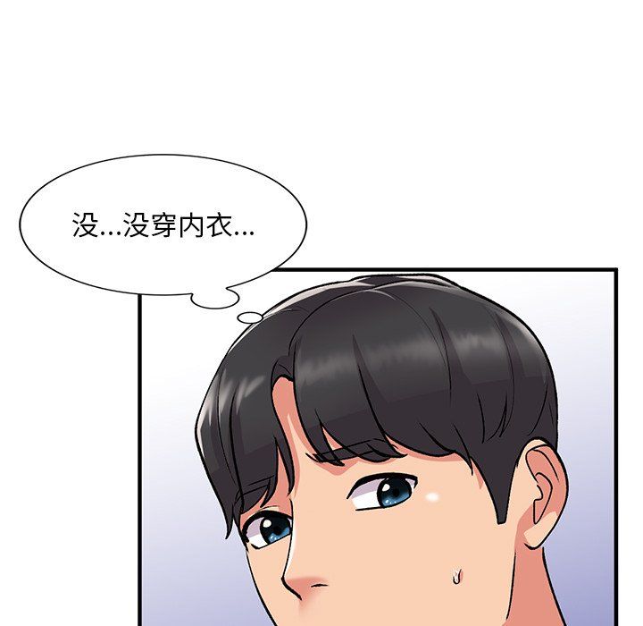 第46話103.jpg