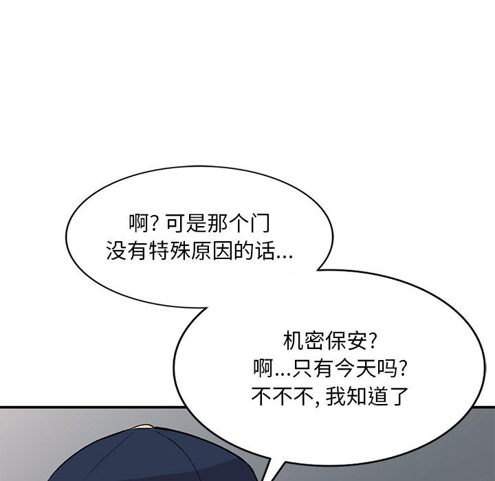 第44話58.jpg