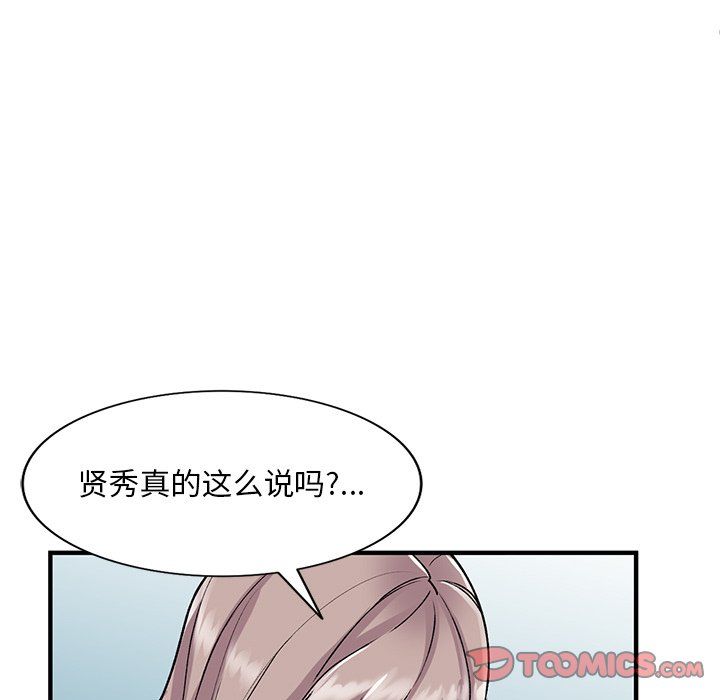 第47話99.jpg