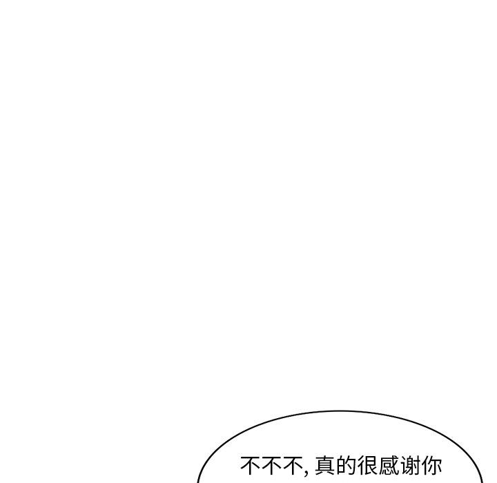 第51話89.jpg