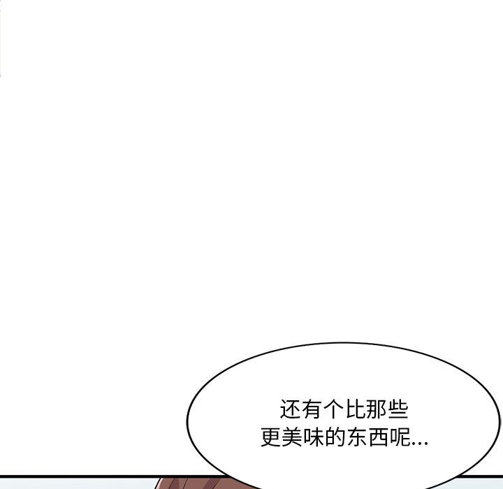 第46話112.jpg