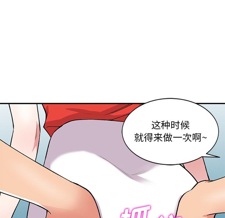 第45話122.jpg