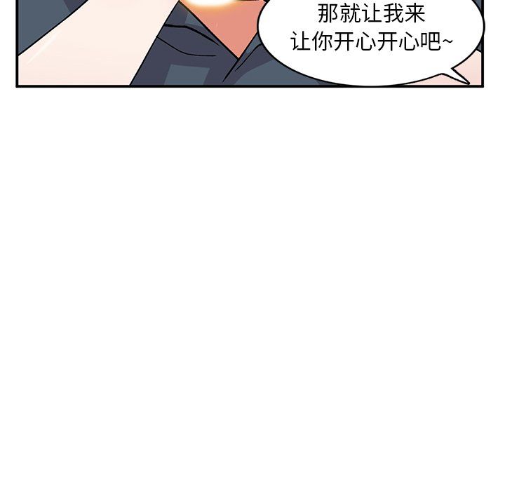 第43話18.jpg