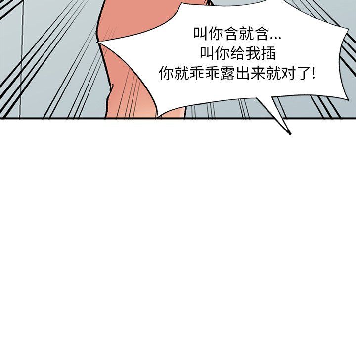 第43話40.jpg