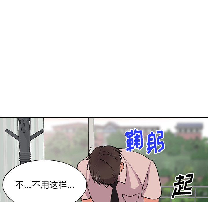 第44話26.jpg