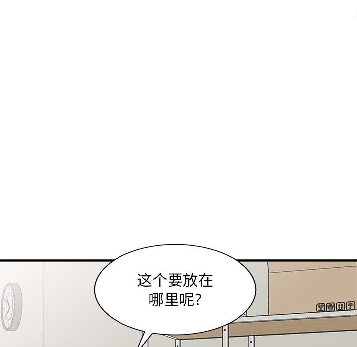 第46話62.jpg