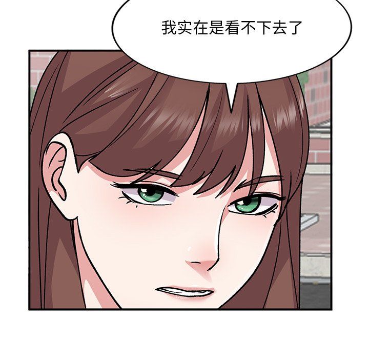 第51話112.jpg