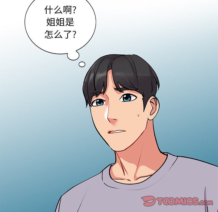 第45話135.jpg