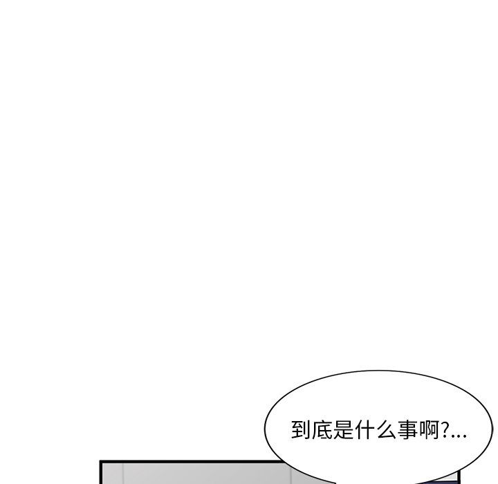 第50話122.jpg