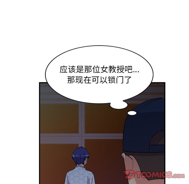 第44話63.jpg