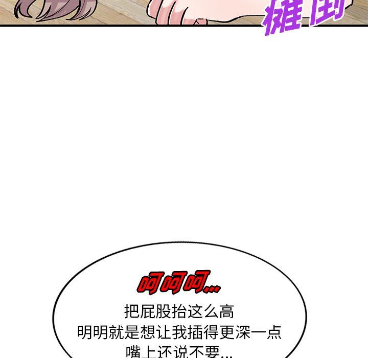 第48話41.jpg