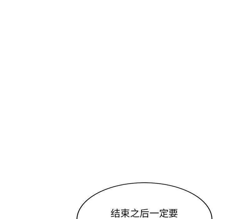 第47話7.jpg