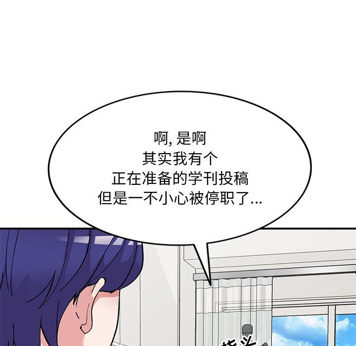 第44話6.jpg