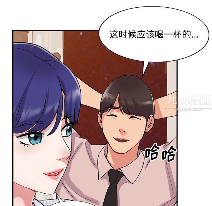 第44話40.jpg