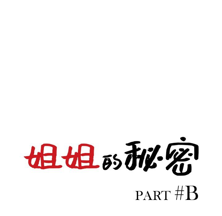 第51話13.jpg