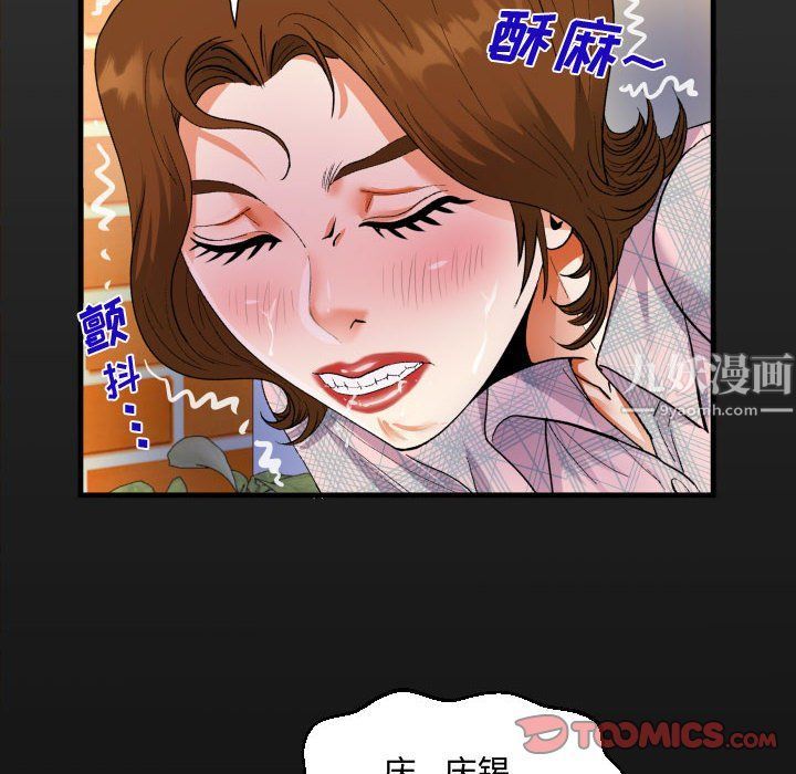 第17話18.jpg