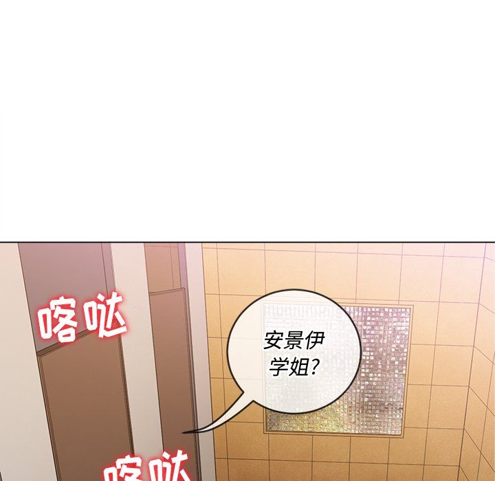 第106話143.jpg