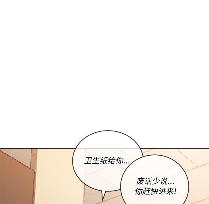 第106話89.jpg