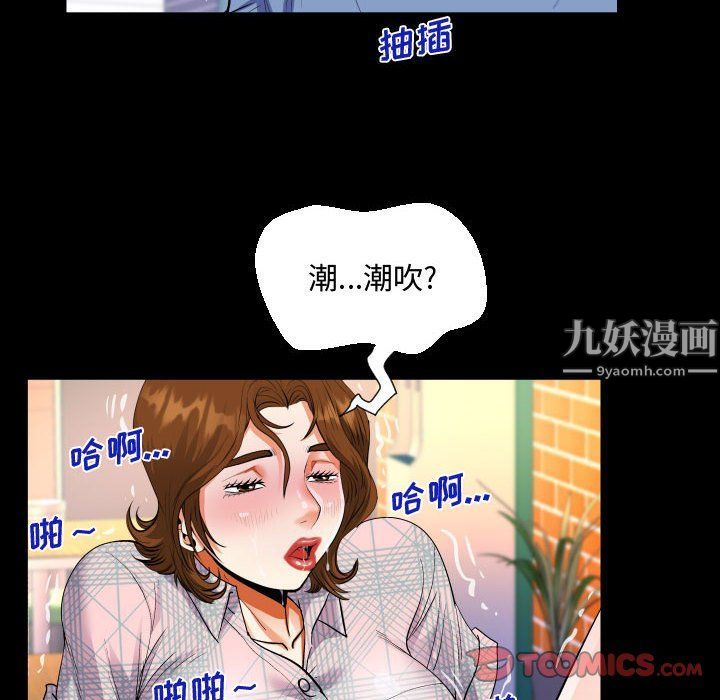 第17話34.jpg